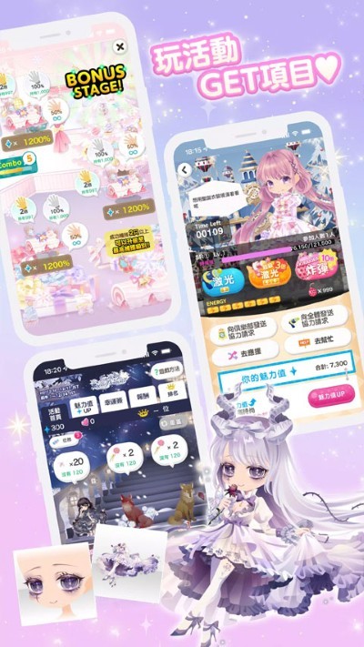 cocoppaplay v2.633