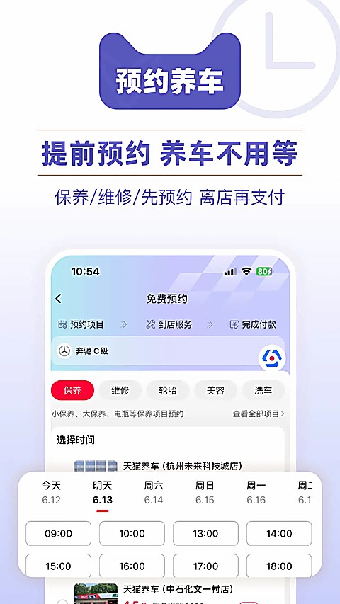 ��è����app v3.8.41