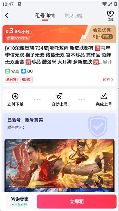 ������� v3.03