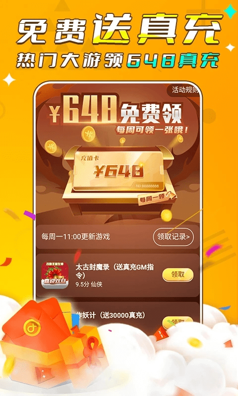 ��С������ v4.6.10