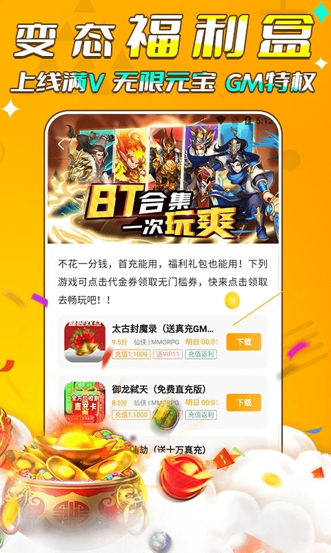 ��С������ v4.6.12