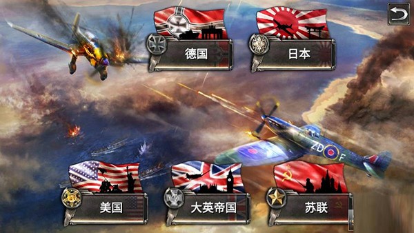 ��սս�����л�ս���޽�Ұ� v2.5.11
