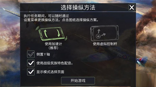 ��սս�����л�ս���޽�Ұ� v2.5.13
