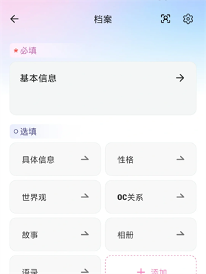 OC���� v1.3.81