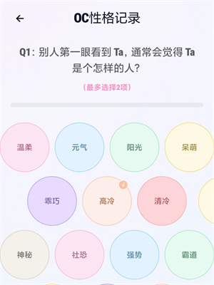 OC���� v1.3.83