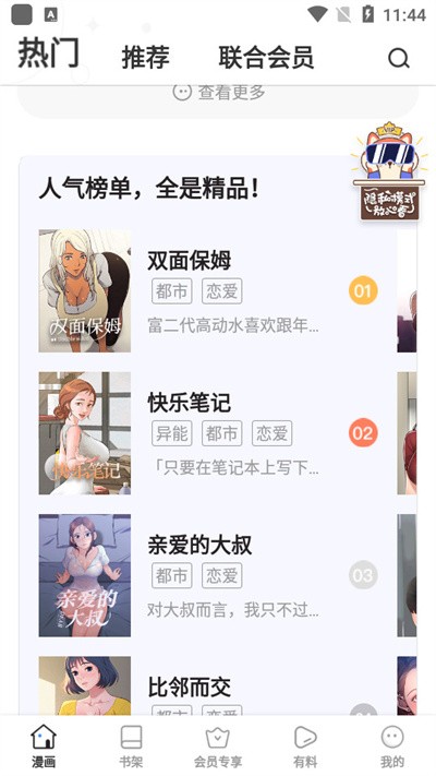 �������� v8.1.00