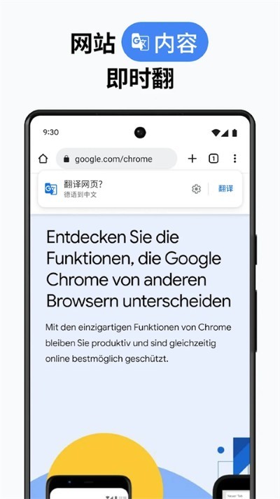 �ȸ�app(Google Chrome) v138.0.7204.1793