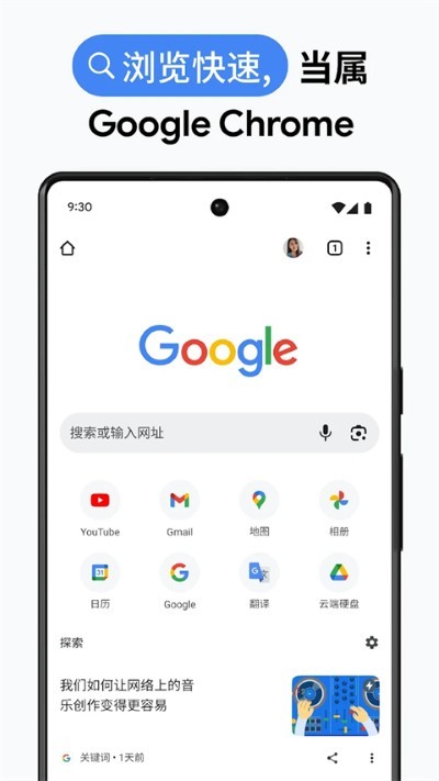�ȸ�app(Google Chrome) v138.0.7204.1790
