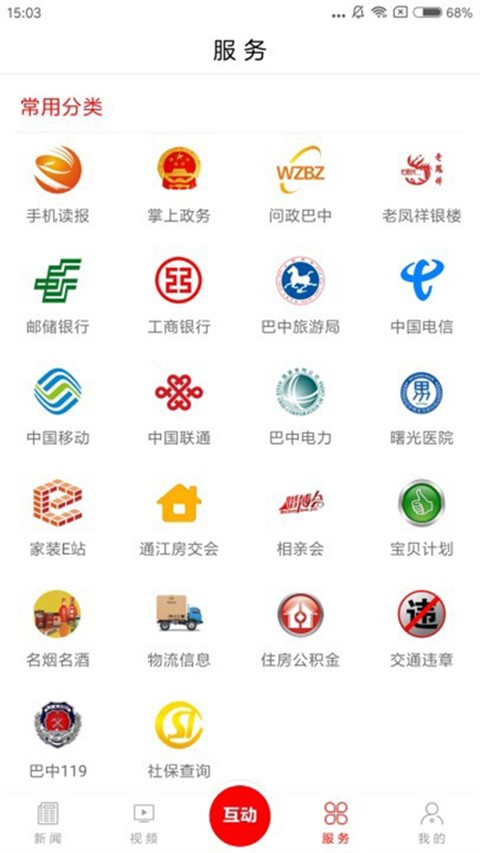 ���ϰ���app�ֻ��� v4.0.102