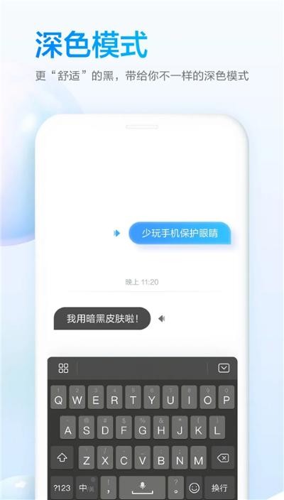 �ٶ����뷨��ҫ�� v8.2.509.4260
