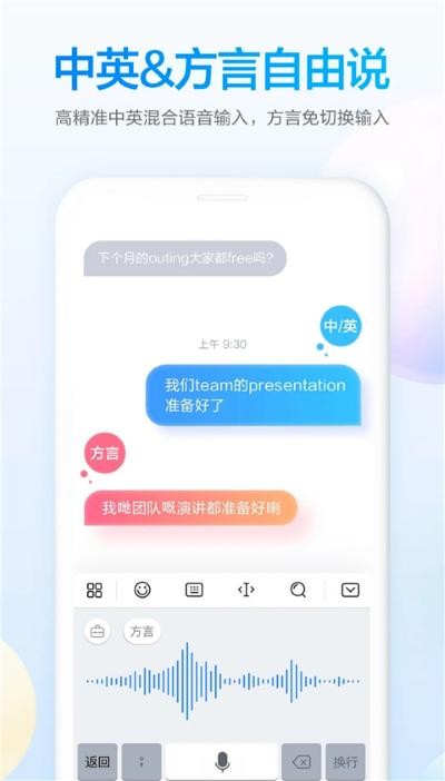 �ٶ����뷨��ҫ�� v8.2.509.4262