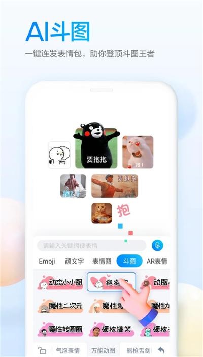 �ٶ����뷨��ҫ�� v8.2.509.4263