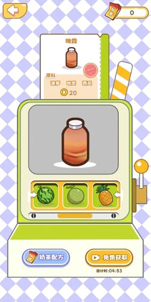 QQ�����̲����Ϸ v1.0.11