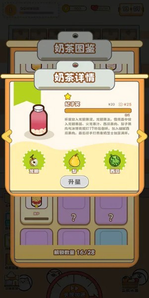 QQ�����̲����Ϸ v1.0.12