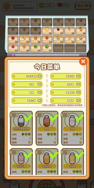 QQ�����̲����Ϸ v1.0.14