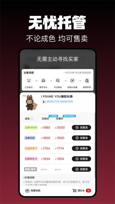 �л��� v1.0.80