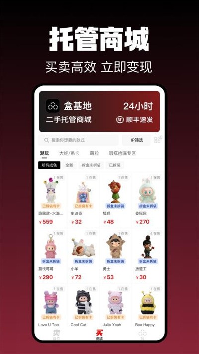 �л��� v1.0.82