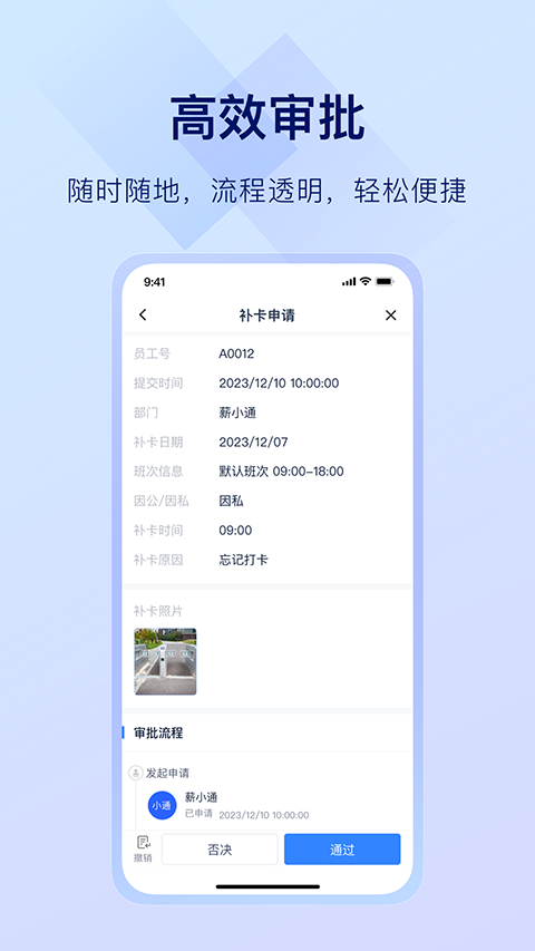 ����н��ͨ v7.1.01
