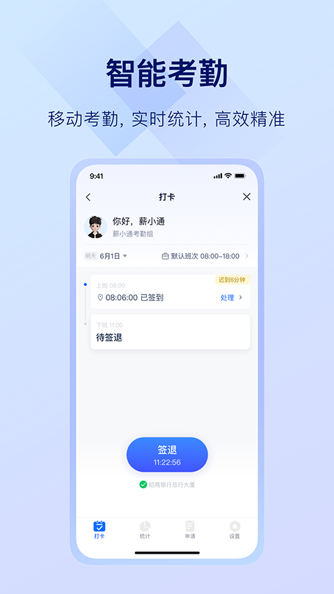 ����н��ͨ v7.1.02