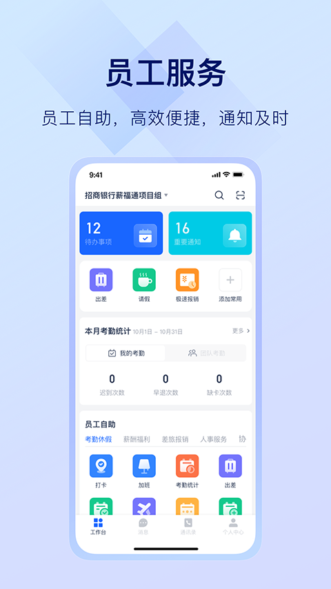 ����н��ͨ v7.1.03