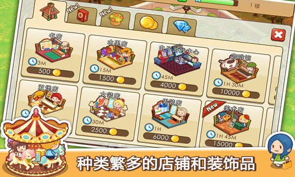 �����̵���Ϸ v2.4.70