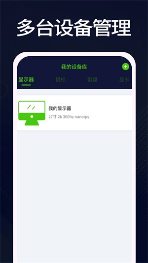 �����豸�� v1.0.43