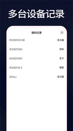 �����豸�� v1.0.42