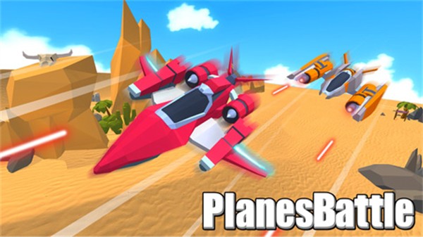 PlanesBattle�ɻ�����ս��Ϸ v1.242