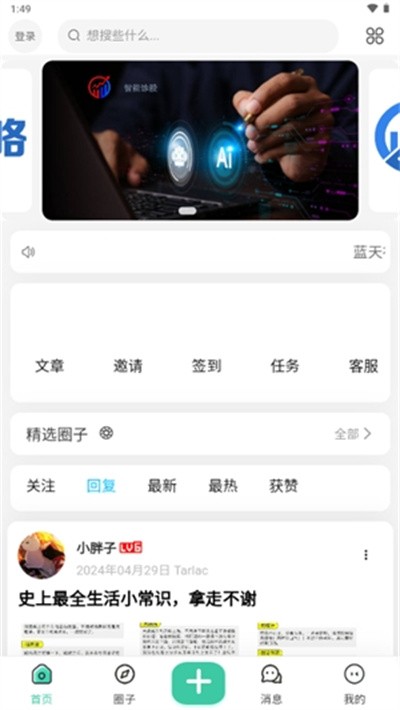 �������� v1.0.01