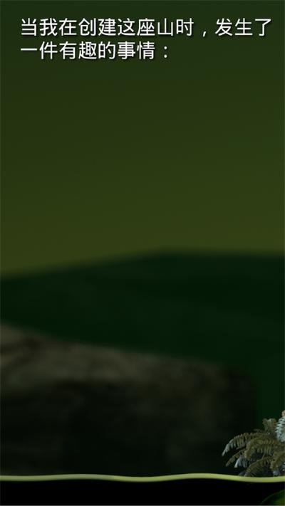 Getting Over It v2.0.30