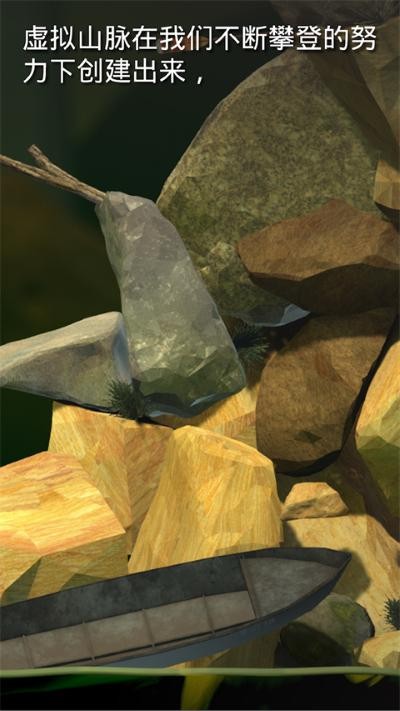 Getting Over It v2.0.34