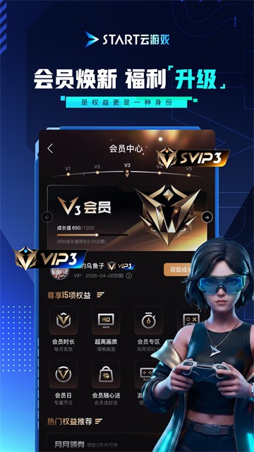 START����Ϸ v0.10.200.239041