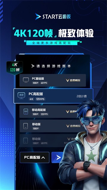 START����Ϸ v0.10.200.239043