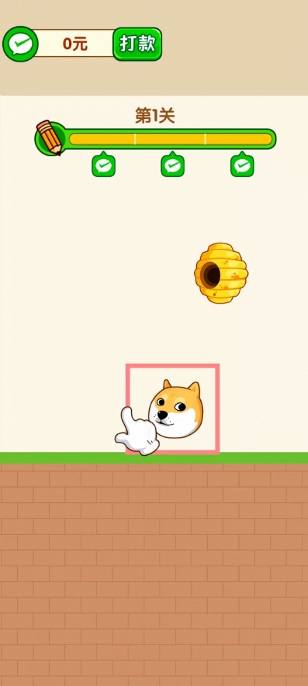 救了个狗 v1.0.11