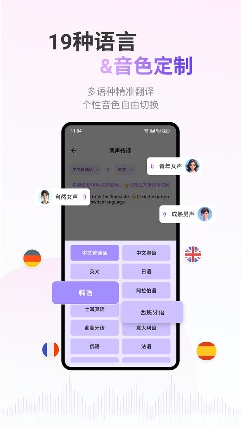 viitor�������� v3.0.41