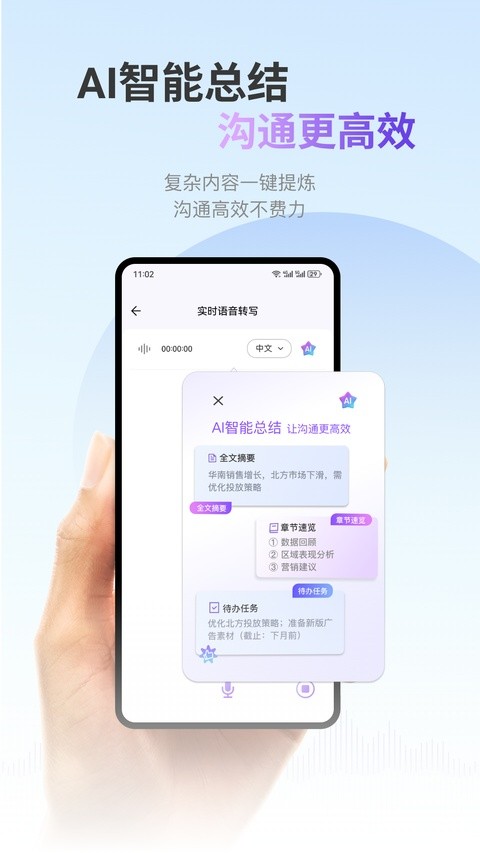 viitor�������� v3.0.42