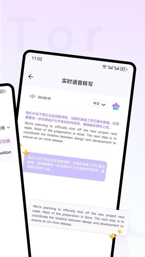 viitor�������� v3.0.43