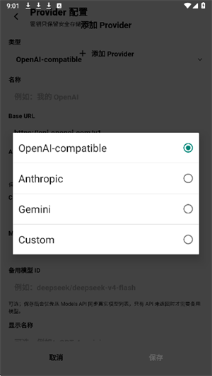 GloscChat v1.0.11