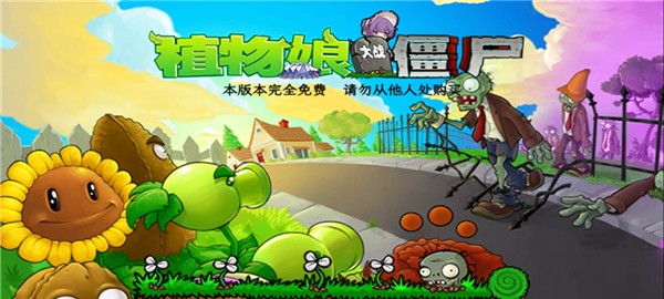 ֲ�����ս��ʬ v1.1.52