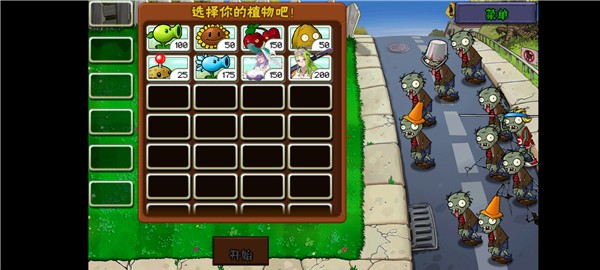 ֲ�����ս��ʬ v1.1.50