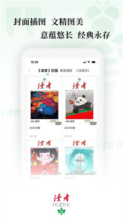 ���߷䳲 v3.0.04