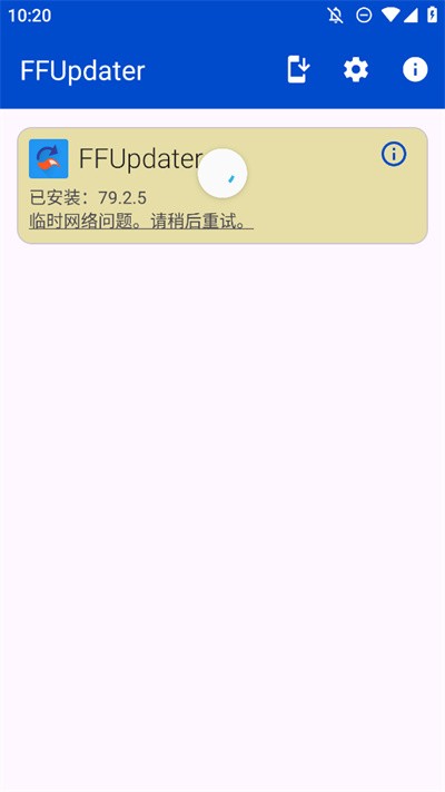 FFUpdater v81.0.00