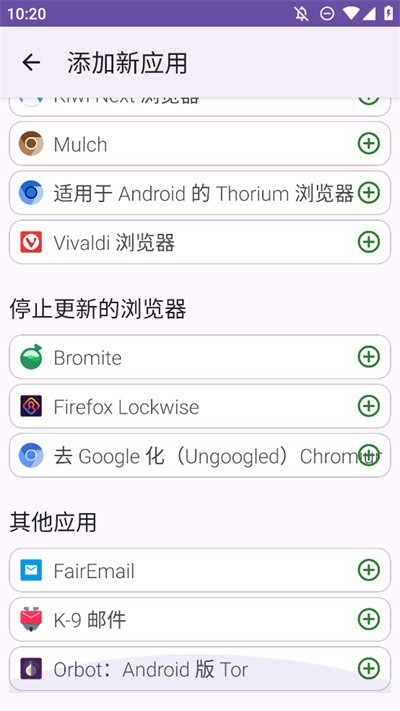 FFUpdater v81.0.02
