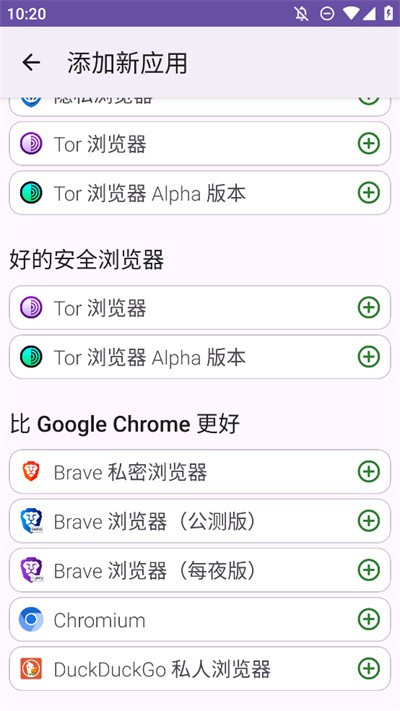 FFUpdater v81.0.01