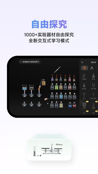 nbʵ����ѧ������ҳ�� v3.1.13