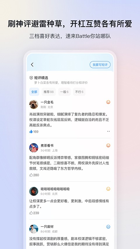 Ӱ�Ӵ�ȫ���׷�� v6.3.71