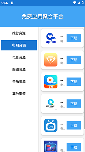 Ӧ���г������̵� v15.00