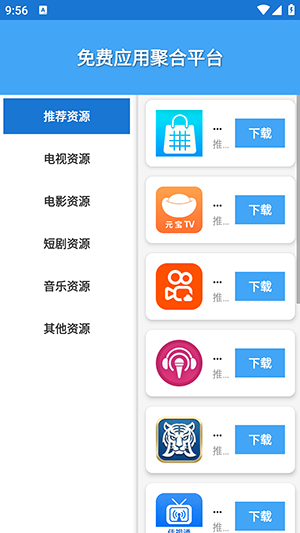 Ӧ���г������̵� v15.02