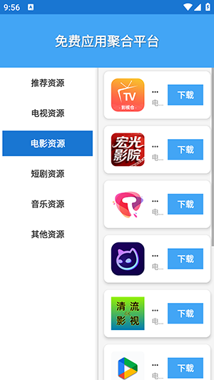 Ӧ���г������̵� v15.01