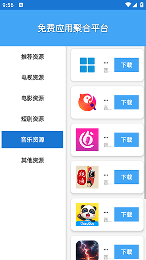Ӧ���г������̵� v15.03